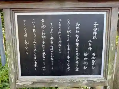 御穂神社の{uncategorized: "未分類", other: "その他", undefined: "問題あり", building: "その他建物", grave: "お墓", sacred_gate: "鳥居", guardian: "狛犬", statue: "像", buddha: "仏像", history: "歴史", nature: "自然", garden: "庭園", animal: "動物", pagoda: "塔", temizu: "手水舎", mountain_gate: "山門・神門", sanctuary: "本殿・本堂", subordinate: "末社・摂社", art: "芸術", scenery: "景色", jizo: "地蔵", ema: "絵馬", goshuin: "御朱印", omikuji: "おみくじ", items: "授与品その他", amulet: "お守り", goshuincho: "御朱印帳", eats: "食事", festival: "お祭り", votive_dance: "神楽", shichigosan: "七五三参", wedding: "結婚式", experience: "体験その他", initially: "初詣", around: "周辺", anti_infection: "感染症対策"}