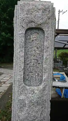栄林寺のその他建物
