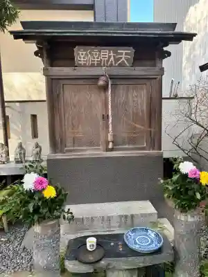 圓應寺の{uncategorized: "未分類", other: "その他", undefined: "問題あり", building: "その他建物", grave: "お墓", sacred_gate: "鳥居", guardian: "狛犬", statue: "像", buddha: "仏像", history: "歴史", nature: "自然", garden: "庭園", animal: "動物", pagoda: "塔", temizu: "手水舎", mountain_gate: "山門・神門", sanctuary: "本殿・本堂", subordinate: "末社・摂社", art: "芸術", scenery: "景色", jizo: "地蔵", ema: "絵馬", goshuin: "御朱印", omikuji: "おみくじ", items: "授与品その他", amulet: "お守り", goshuincho: "御朱印帳", eats: "食事", festival: "お祭り", votive_dance: "神楽", shichigosan: "七五三参", wedding: "結婚式", experience: "体験その他", initially: "初詣", around: "周辺", anti_infection: "感染症対策"}