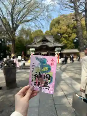 田無神社の{uncategorized: "未分類", other: "その他", undefined: "問題あり", building: "その他建物", grave: "お墓", sacred_gate: "鳥居", guardian: "狛犬", statue: "像", buddha: "仏像", history: "歴史", nature: "自然", garden: "庭園", animal: "動物", pagoda: "塔", temizu: "手水舎", mountain_gate: "山門・神門", sanctuary: "本殿・本堂", subordinate: "末社・摂社", art: "芸術", scenery: "景色", jizo: "地蔵", ema: "絵馬", goshuin: "御朱印", omikuji: "おみくじ", items: "授与品その他", amulet: "お守り", goshuincho: "御朱印帳", eats: "食事", festival: "お祭り", votive_dance: "神楽", shichigosan: "七五三参", wedding: "結婚式", experience: "体験その他", initially: "初詣", around: "周辺", anti_infection: "感染症対策"}