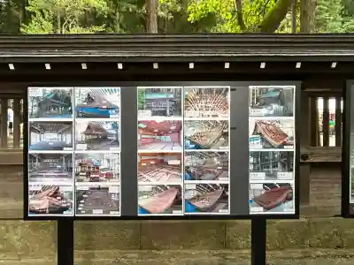 諏訪大社(長野県)