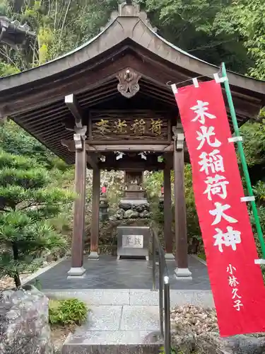 岐阜善光寺(岐阜県)
