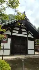 酬恩庵一休寺(京都府)