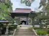 雲樹寺の{uncategorized: "未分類", other: "その他", undefined: "問題あり", building: "その他建物", grave: "お墓", sacred_gate: "鳥居", guardian: "狛犬", statue: "像", buddha: "仏像", history: "歴史", nature: "自然", garden: "庭園", animal: "動物", pagoda: "塔", temizu: "手水舎", mountain_gate: "山門・神門", sanctuary: "本殿・本堂", subordinate: "末社・摂社", art: "芸術", scenery: "景色", jizo: "地蔵", ema: "絵馬", goshuin: "御朱印", omikuji: "おみくじ", items: "授与品その他", amulet: "お守り", goshuincho: "御朱印帳", eats: "食事", festival: "お祭り", votive_dance: "神楽", shichigosan: "七五三参", wedding: "結婚式", experience: "体験その他", initially: "初詣", around: "周辺", anti_infection: "感染症対策"}