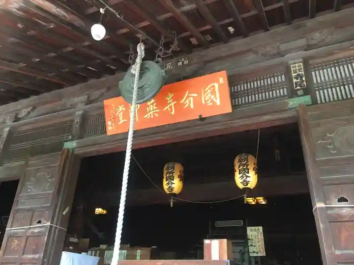 出羽国分寺薬師堂の本殿・本堂