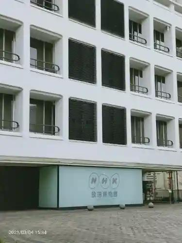 愛宕神社の周辺