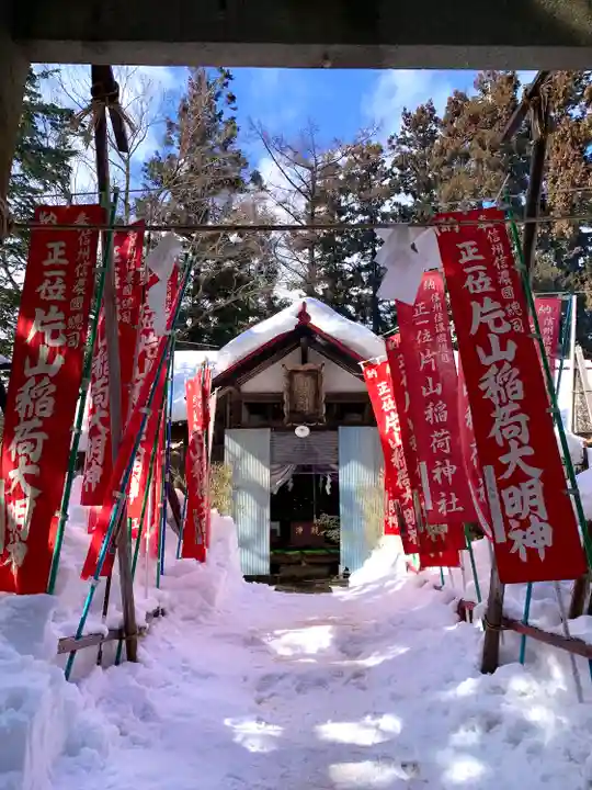 飯笠山神社の末社・摂社
