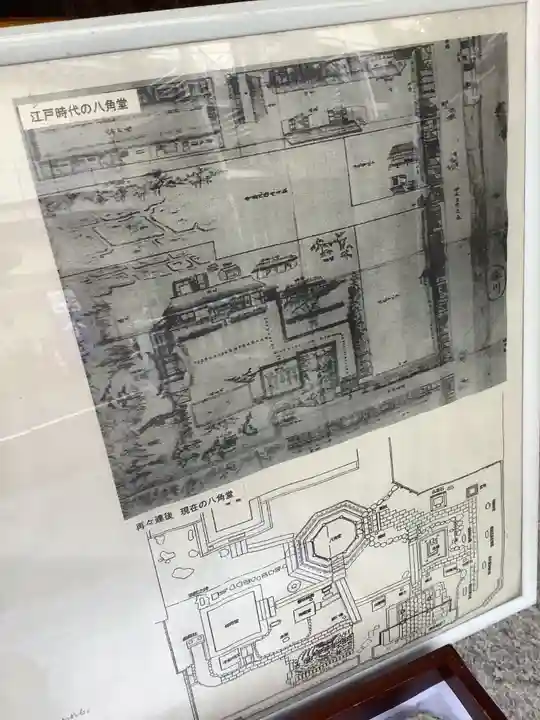 法蔵寺のその他建物