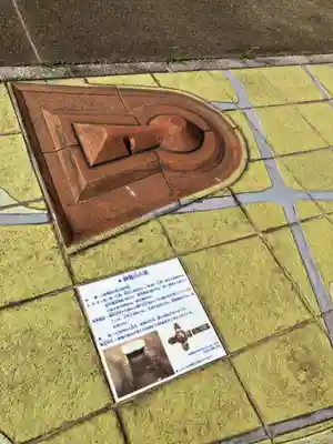 下野薬師寺 (旧 安國寺)(栃木県)