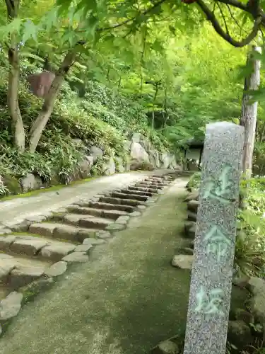 崇禅寺のその他建物