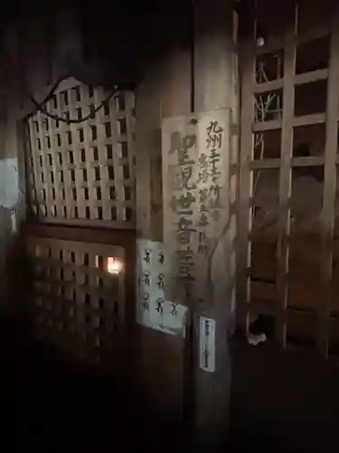 天念寺(大分県)