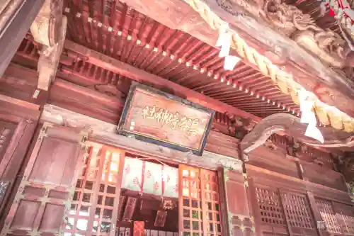 鳥谷崎神社(岩手県)