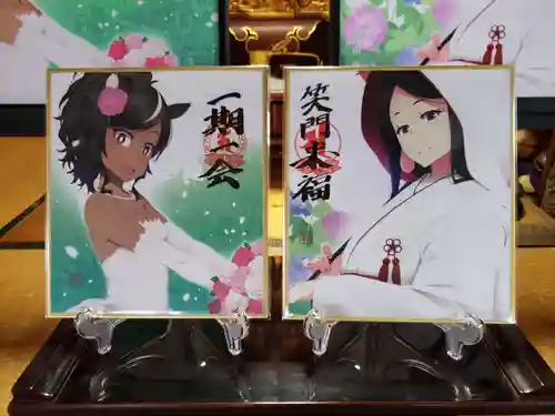 治寶山　浄泉寺の授与品その他