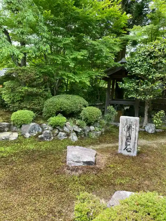 安楽寺(京都府)