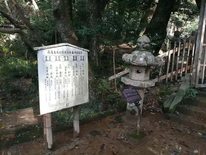 東光寺(山口県)