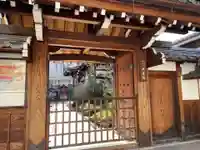 成道院(京都府)