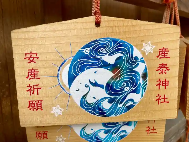 賀茂別雷神社(栃木県)