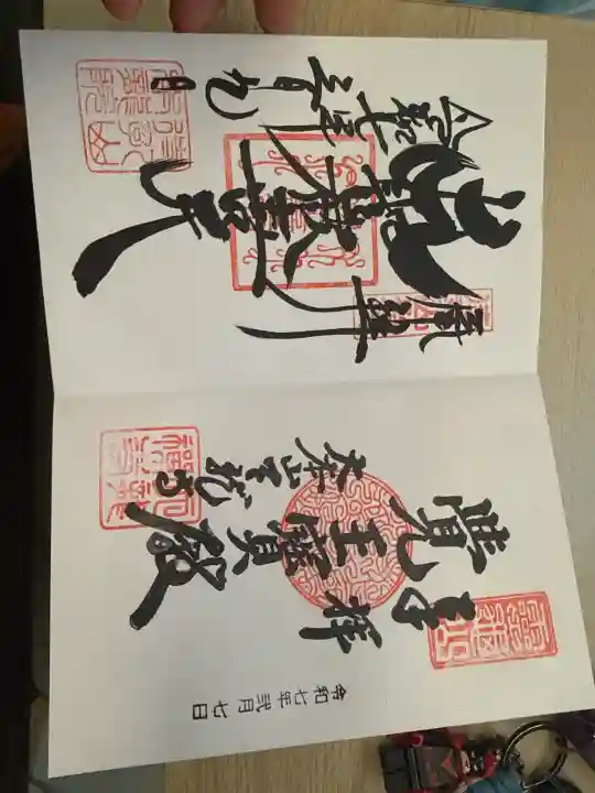 待乳山聖天(本龍院)の{uncategorized: "未分類", other: "その他", undefined: "問題あり", building: "その他建物", grave: "お墓", sacred_gate: "鳥居", guardian: "狛犬", statue: "像", buddha: "仏像", history: "歴史", nature: "自然", garden: "庭園", animal: "動物", pagoda: "塔", temizu: "手水舎", mountain_gate: "山門・神門", sanctuary: "本殿・本堂", subordinate: "末社・摂社", art: "芸術", scenery: "景色", jizo: "地蔵", ema: "絵馬", goshuin: "御朱印", omikuji: "おみくじ", items: "授与品その他", amulet: "お守り", goshuincho: "御朱印帳", eats: "食事", festival: "お祭り", votive_dance: "神楽", shichigosan: "七五三参", wedding: "結婚式", experience: "体験その他", initially: "初詣", around: "周辺", anti_infection: "感染症対策"}