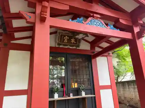王子稲荷神社の{uncategorized: "未分類", other: "その他", undefined: "問題あり", building: "その他建物", grave: "お墓", sacred_gate: "鳥居", guardian: "狛犬", statue: "像", buddha: "仏像", history: "歴史", nature: "自然", garden: "庭園", animal: "動物", pagoda: "塔", temizu: "手水舎", mountain_gate: "山門・神門", sanctuary: "本殿・本堂", subordinate: "末社・摂社", art: "芸術", scenery: "景色", jizo: "地蔵", ema: "絵馬", goshuin: "御朱印", omikuji: "おみくじ", items: "授与品その他", amulet: "お守り", goshuincho: "御朱印帳", eats: "食事", festival: "お祭り", votive_dance: "神楽", shichigosan: "七五三参", wedding: "結婚式", experience: "体験その他", initially: "初詣", around: "周辺", anti_infection: "感染症対策"}