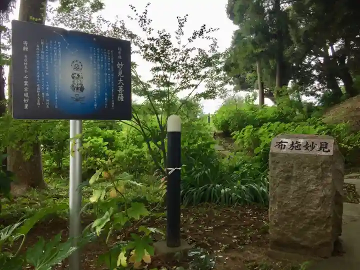 布施弁天 東海寺のその他建物