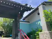 祥泉院(神奈川県)
