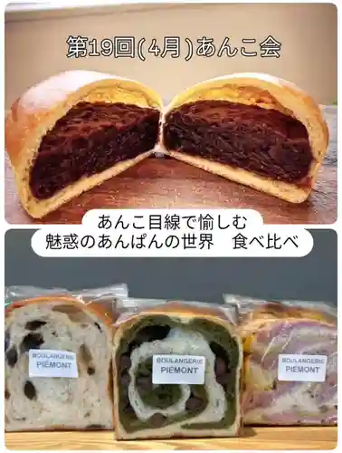 香福寺(熊本県)