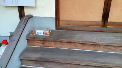 地蔵院のその他建物