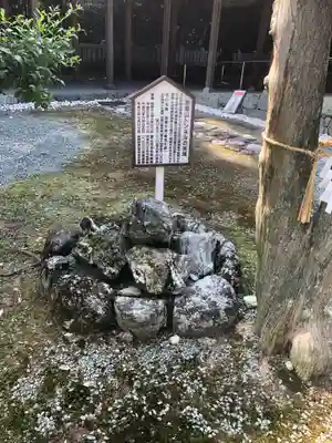 伊曽乃神社のその他建物