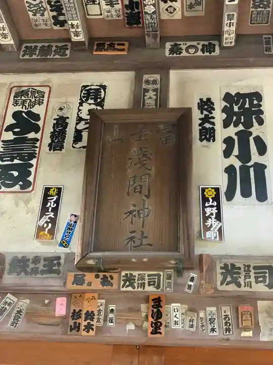 品川神社のその他建物