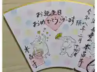 本昌寺の御朱印