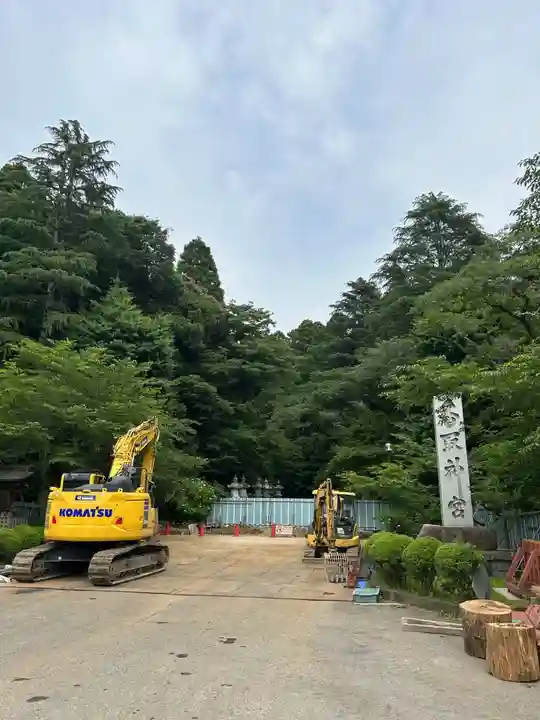香取神宮(千葉県)