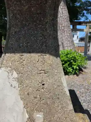 焼津神社(静岡県)