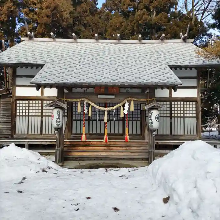 有川大神宮(北海道)