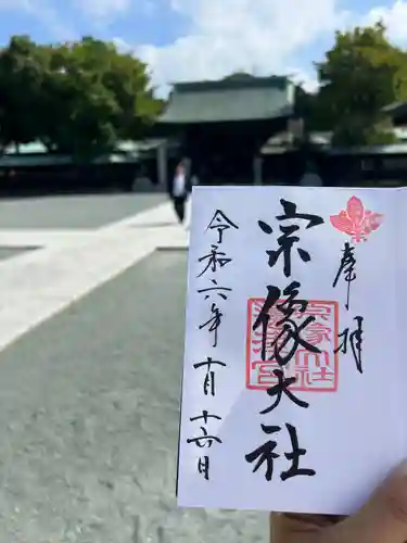 宗像大社(福岡県)