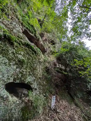 鷲窟山観音院 東奥の院の体験その他