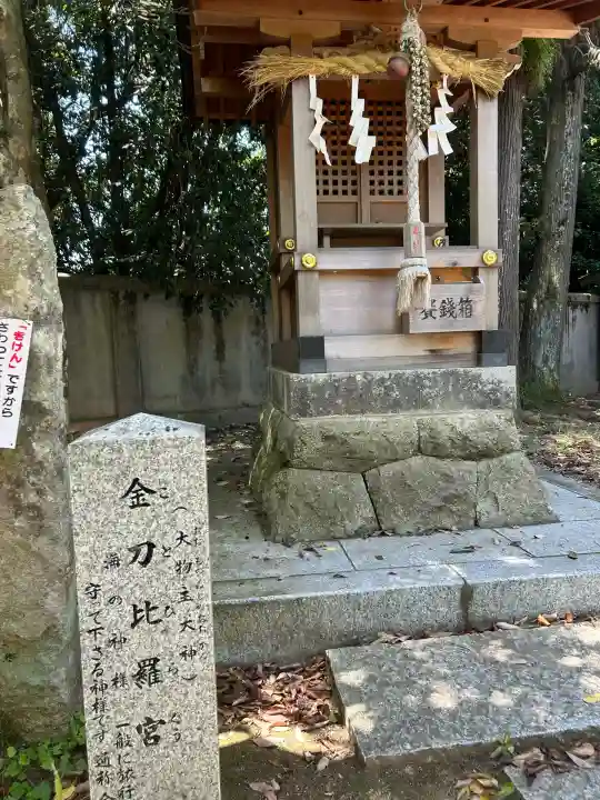 三田天満宮(兵庫県)