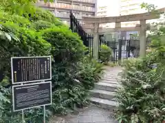 成子天神社の手水