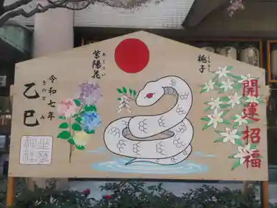 坐摩神社(大阪府)