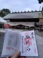 阿佐ヶ谷神明宮の御朱印