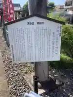 新田白山神社(愛知県)
