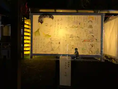 靖國神社(東京都)