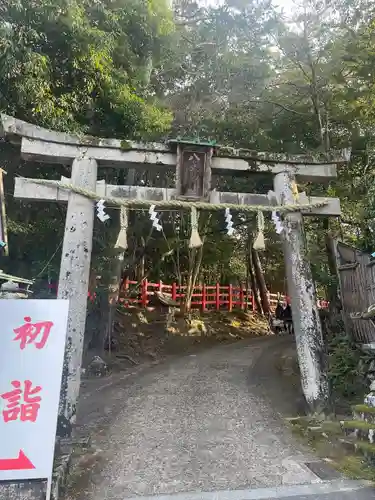 八大神社(京都府)