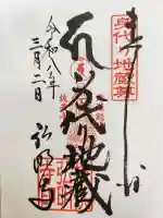 弘明寺の{uncategorized: "未分類", other: "その他", undefined: "問題あり", building: "その他建物", grave: "お墓", sacred_gate: "鳥居", guardian: "狛犬", statue: "像", buddha: "仏像", history: "歴史", nature: "自然", garden: "庭園", animal: "動物", pagoda: "塔", temizu: "手水舎", mountain_gate: "山門・神門", sanctuary: "本殿・本堂", subordinate: "末社・摂社", art: "芸術", scenery: "景色", jizo: "地蔵", ema: "絵馬", goshuin: "御朱印", omikuji: "おみくじ", items: "授与品その他", amulet: "お守り", goshuincho: "御朱印帳", eats: "食事", festival: "お祭り", votive_dance: "神楽", shichigosan: "七五三参", wedding: "結婚式", experience: "体験その他", initially: "初詣", around: "周辺", anti_infection: "感染症対策"}