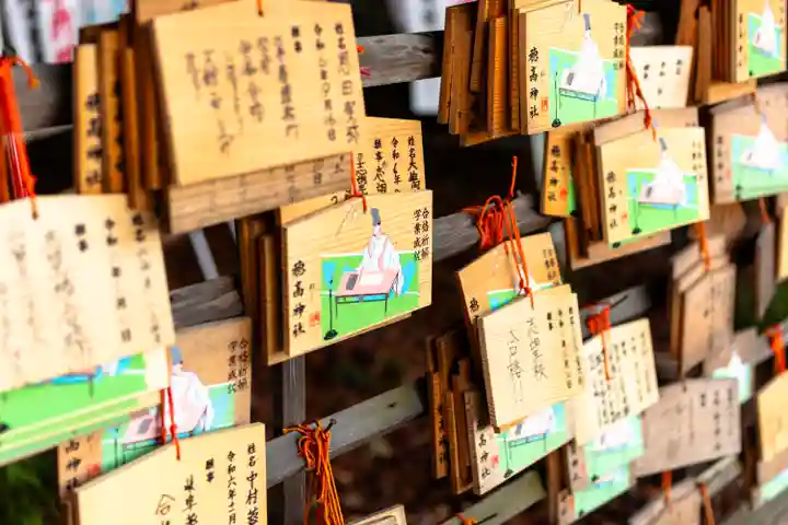 穂高神社本宮(長野県)