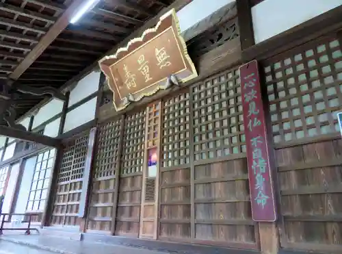 中院の本殿・本堂