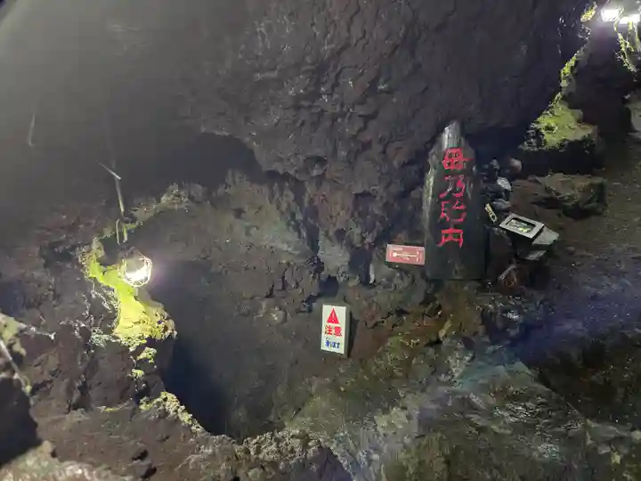 無戸室浅間神社(船津胎内神社)(山梨県)