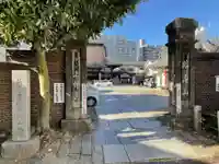 法禅寺の山門・神門