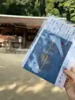 宇治上神社(京都府)