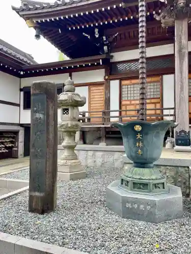 大林寺(神奈川県)