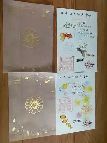 鹿児島縣護國神社の御朱印